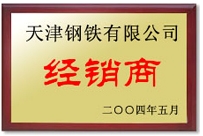 天津.jpg