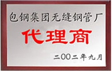 资质荣誉
