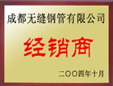 资质荣誉