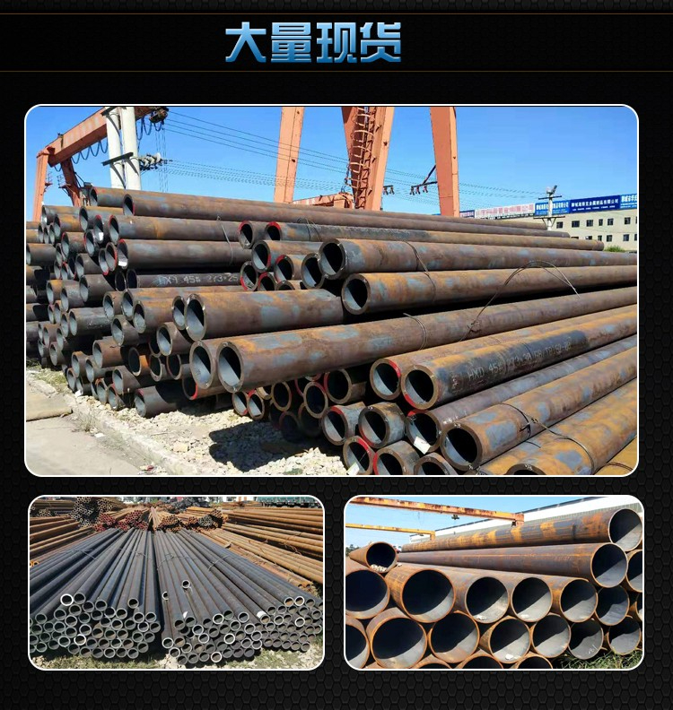 3087锅炉管