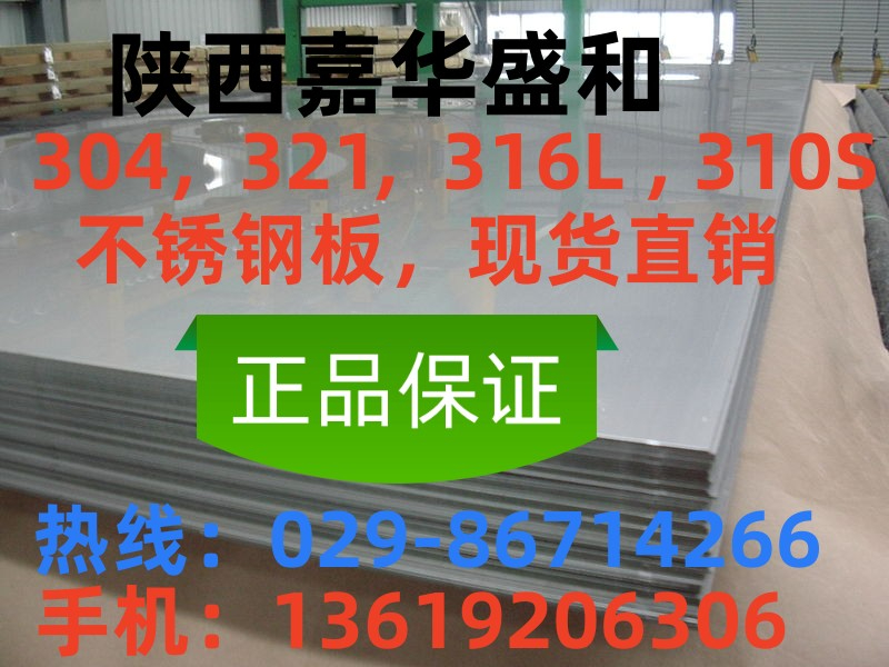 2024年10月17日西安中厚板价格