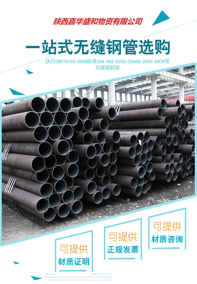 河钢镍基合金热轧宽幅板材推动高端制造材料国产化替代